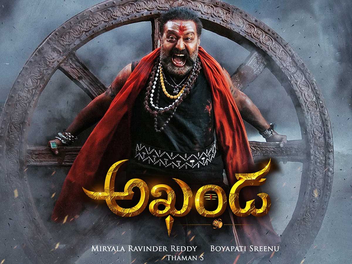 akhanda movie review cinejosh