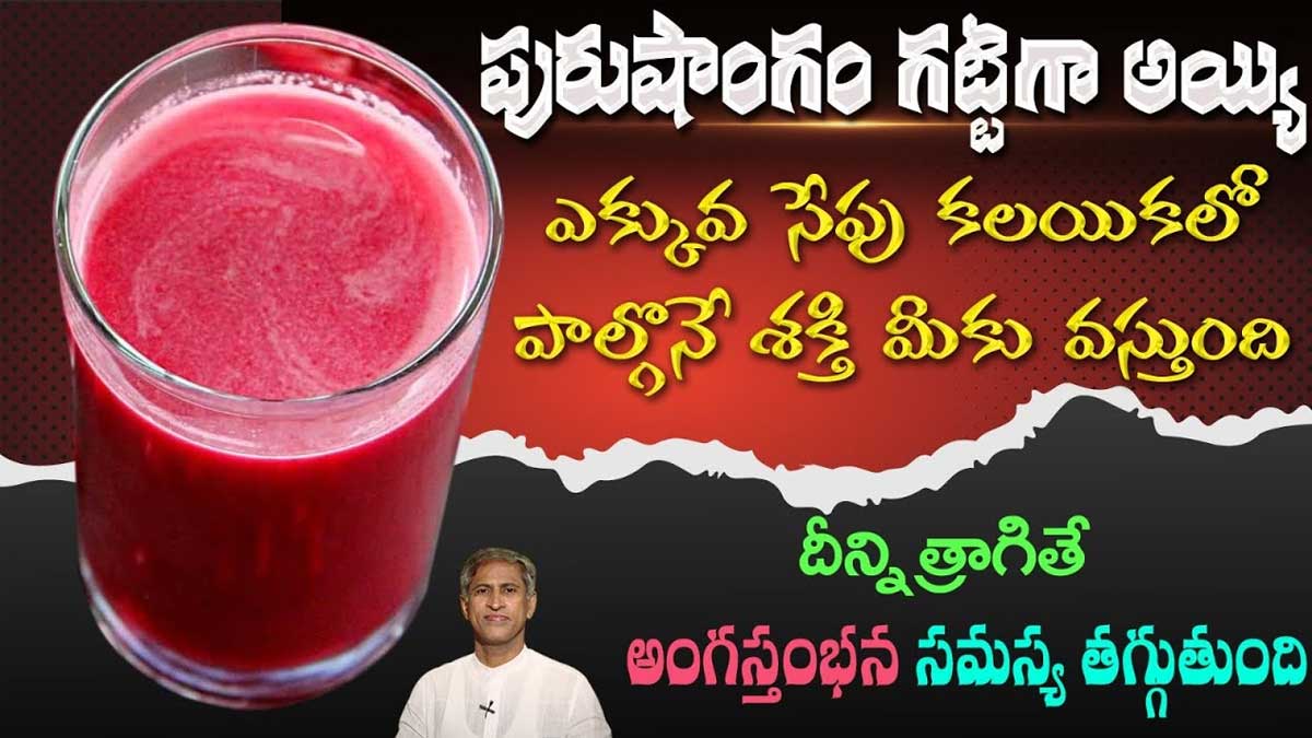 Pomegranate Juice many wonderful benefits 