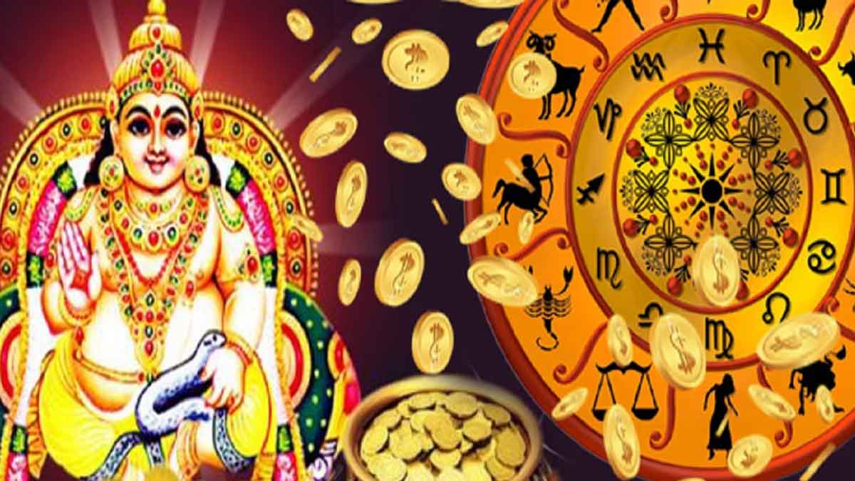 these 3 zodiac sign persons will get Kubera Yogam very soon 